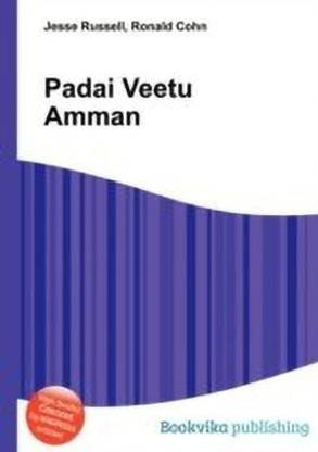 Padai Veetu Amman