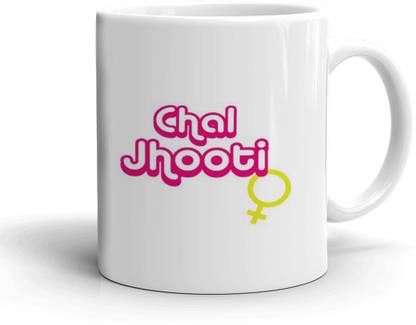 Kesri Gifts Chal Jhooti Theme ( -3155P) Ceramic Coffee Mug