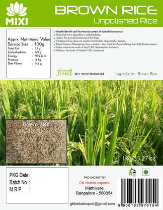 MIXI BROWN RICE Brown Rice (Medium Grain, Unpolished)