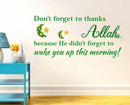 Decal O Decal 40 cm ' Don't forget to thanks Allah Quotes ' Wall Stickers (PVC Vinyl,Multicolour) Self Adhesive Sticker