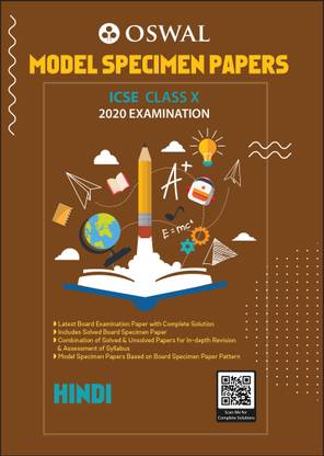 Model Specimen Papers for Hindi