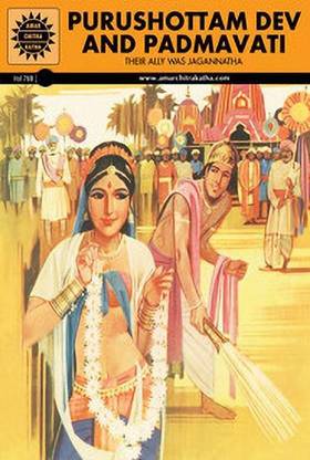 Purushottam Dev and Padmavati