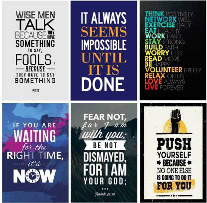 6 Motivational Wall Posters and Inspirational Quotes (12 inch X 18 inch, Rolled) Photographic Paper