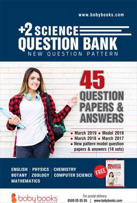 Plus Two / Class 12 Science Question Bank Physics, Chemistry, Botany,Zoology, Computer Science, Mathematics (Kerala Syllabus) Boby Books