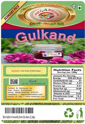 NallAmudhu Rose Petal Halwa / Jam Gulgand