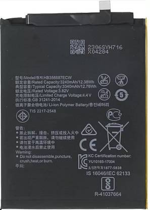 DT Spark Mobile Battery For  Huawei Honor 7X (HB356687ECW)