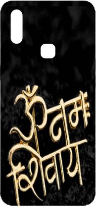 PrintKing Back Cover for Samsung Galaxy A10s(Om Cover, God, Om nam Shivay Symbol Cover, Shivji, Designer )