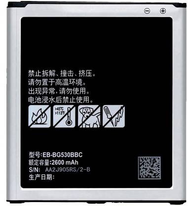 Longan Mobile Battery For  SAMSUNG Galaxy J2 Prime SM-G532G/DS