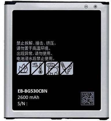 SMART Mobile Battery For  SAMSUNG Galaxy On5/On5 Pro SM-G550F | EB-BG530CBE