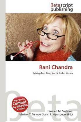 Rani Chandra