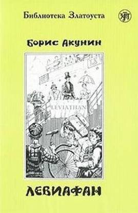 Zlatoust library