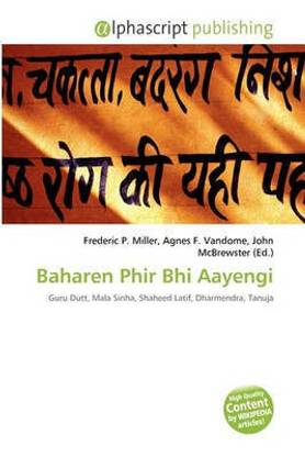 Baharen Phir Bhi Aayengi