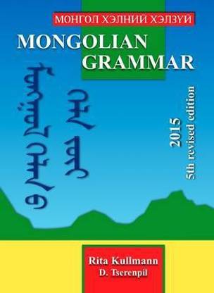 Mongolian Grammar