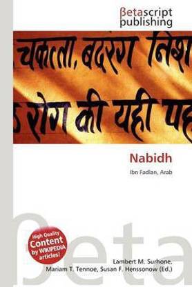 Nabidh