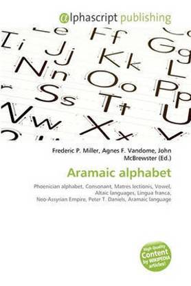 Aramaic Alphabet