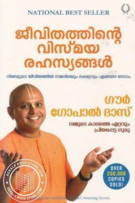 JEEVITHATHINTE VISMAYA RAHASYANGAL