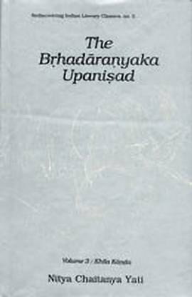 Brihadaranyaka Upanishad: Madhu Kanda v. 1