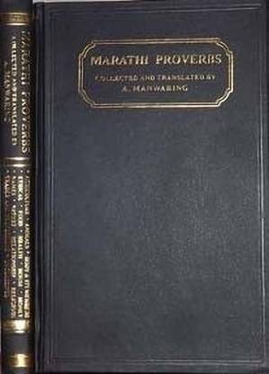 Marathi Proverbs