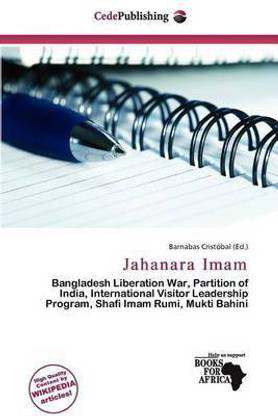 Jahanara Imam