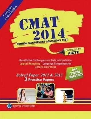 Study Guide Cmat 2014 (Common Management Admission Test)  - Solved Paper 2012 & 2013 - 3 Practice Papers