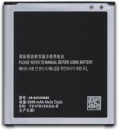 SMART Mobile Battery For  SAMSUNG Galaxy On5/On5 Pro
