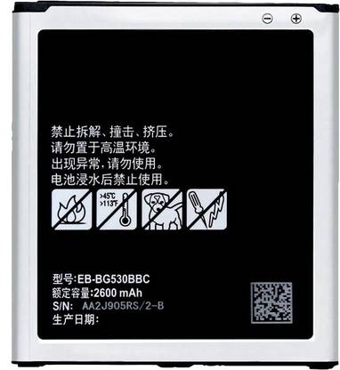 SMART Mobile Battery For  SAMSUNG Galaxy J3 (2016)