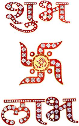 Saffronworld Subh Labh Stencil (sticker) Rangoli Stencil