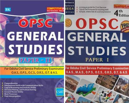 OPSC General Studies Paper 1 And 2 Combo For For Odisha Civil Services Preliminary Examination O.A.S, O.P.S ,O.C.S ,O.R.S ,O.T & A.S