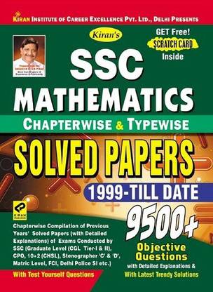 Solved Papers 1999- Till Date 9500+ Objective Questions (English)