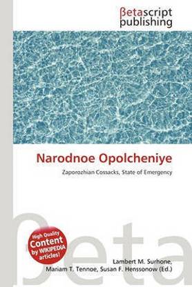 Narodnoe Opolcheniye