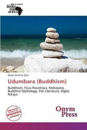 Udumbara (Buddhism)
