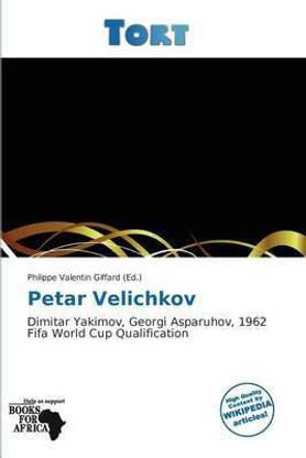 Petar Velichkov