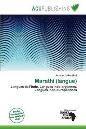 Marathi (Langue)