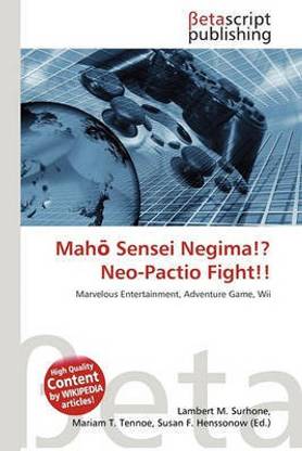 Mah Sensei Negima!? Neo-Pactio Fight!!