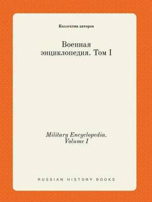 Military Encyclopedia. Volume I