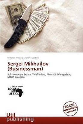 Sergei Mikhailov (Businessman)