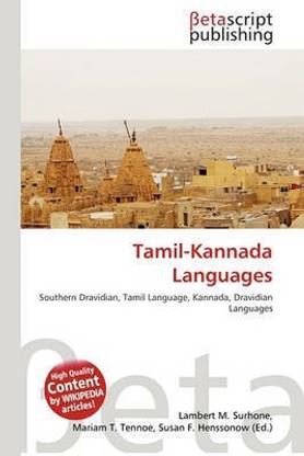 Tamil-Kannada Languages