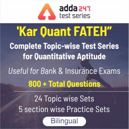 Adda247 Kar Quant FATEH' Topic Wise 2019 Online Test Series