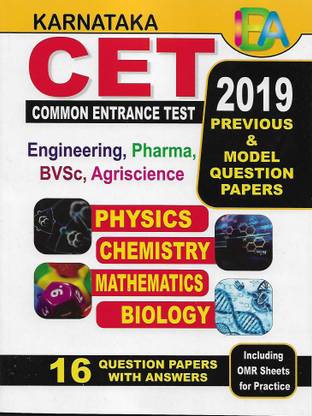 Karnataka CET Previous Question Paper (KCET 2019) & Model Question Papers - 16 Question Papers With Answers Including OMR Sheets (PCMB)