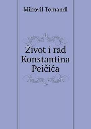 Zivot i rad Konstantina Peičica