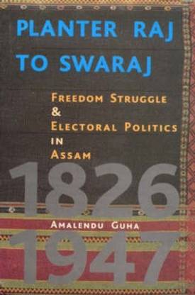 Planter Raj to Swaraj