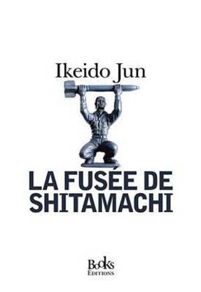 La Fusee de Shitamachi