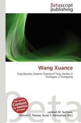 Wang Xuance