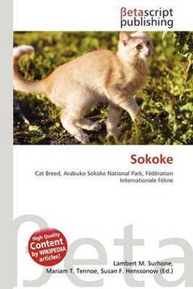 Sokoke
