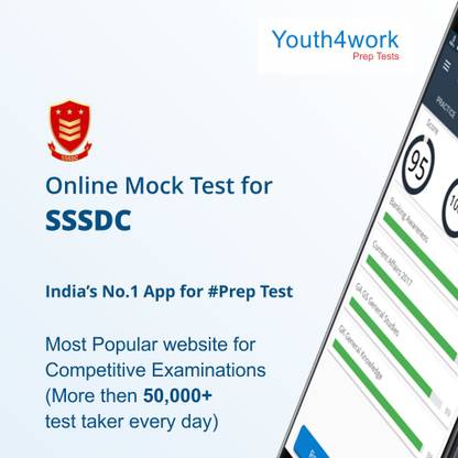 Youth4work Security Sector Skill Development Council (SSSDC) Mock Test – 1