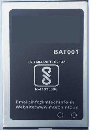 MBOOM Mobile Battery For  MTECH BAT001 ( 1800 MAH )