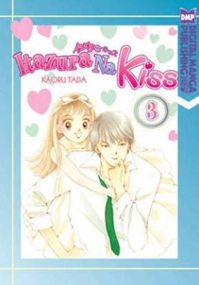 Itazura na Kiss Volume 11 (Manga)