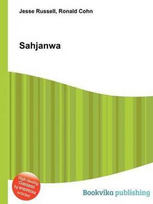 Sahjanwa