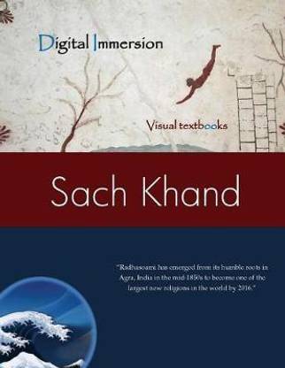 Sach Khand
