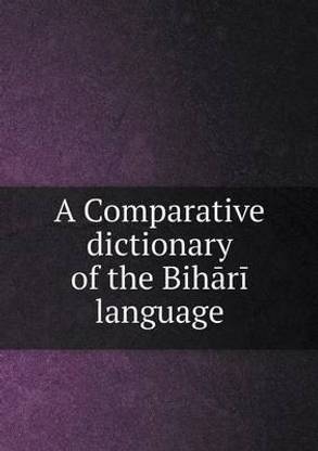 A Comparative dictionary of the Bihārī language